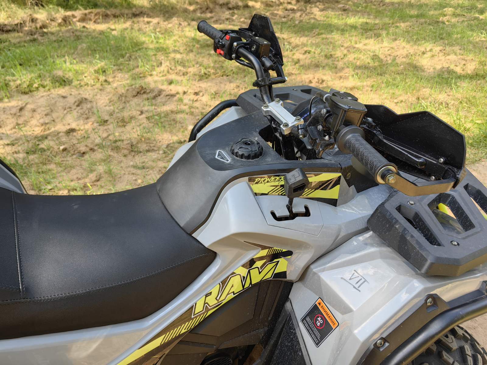 Квадроцикл RAM ATV300X (к-т з/ч)